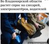 В Минтруда Владимирской области отметили, что за полгода уровень безработицы остается на минимальной отметке 0,4 процента