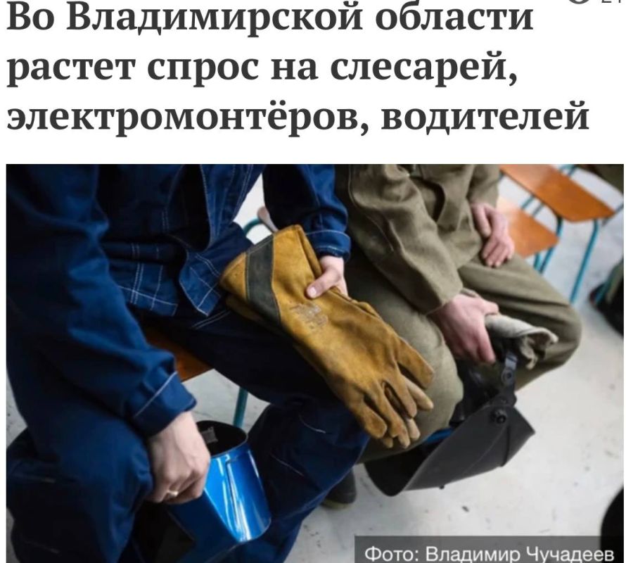 В Минтруда Владимирской области отметили, что за полгода уровень безработицы остается на минимальной отметке 0,4 процента