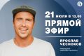 Летом многие выбирают активный отдых у воды