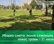 Сегодня, 21 июля, проводится ямочный ремонт на пр. Фабричном, ул. Муромская, ул. Космонавтов