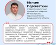 Здоровье мозга начинается с профилактики