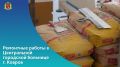 В рамках реализации нацпроекта «Продолжительная и активная жизнь» в ряде учреждений здравоохранения Владимирской области проводятся ремонтные работы