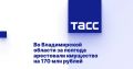 25 июля отмечается День сотрудника следственных органов Российской Федерации