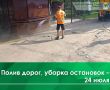 �������, 24 ����, ���������� ������� ������ � �������� �������, �� ��. ����������, ��. �������������