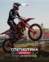 ������� ���� ����� RGP MX � ������