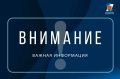 Утром в понедельник, 3 августа, был атакован украинскими БПЛА складской комплекс в Собинском округе Владимирской области