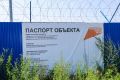 В Меленковском округе продолжается реконструкция водопровода