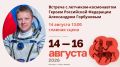 Детская библиотека подготовила бесплатные мероприятия для детей и родителей в рамках фестиваля «Китоврас»