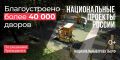 Что стоит за этим знаком?. Вы наверняка замечали этот логотип в наших школах, поликлиниках или на стройплощадках дорог