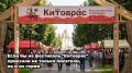 Если бы на «Китоврас» приехали не только авторы, но и герои произведений