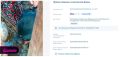 В Омской области конфискованного за нападение ротвейлера продают на аукционе за 354