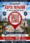 Важная информация: карта укрытий города Владимира