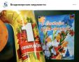 Проект «Мелодии вместо звонков» возвращается в школы с 1 сентября