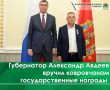 26 августа в Доме Дружбы чествовали жителей Владимирской области – представителей различных сфер и специальностей