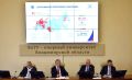 Вадим Минаев принял участие в заседании ученого совета Владимирского государственного университета имени Столетовых