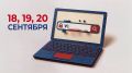 Осталось две недели, чтобы подать заявление на участие в дистанционном электронном голосовании!