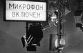 Русский характер. Исторический взгляд на значимые даты недели