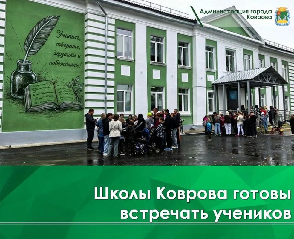 Сегодня школьные дворы снова наполнились звонкими голосами — начинается новый учебный год! Сегодня школьные дворы снова наполнились звонкими голосами — начинается новый учебный год!