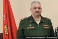 Военком города Владимира Виктор Молоданов осужден на 8 лет за взятку