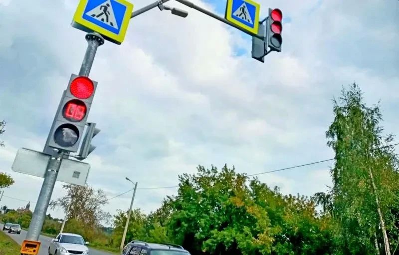 В Заречной Слободке появился регулируемый пешеходный переход В Заречной Слободке появился регулируемый пешеходный переход