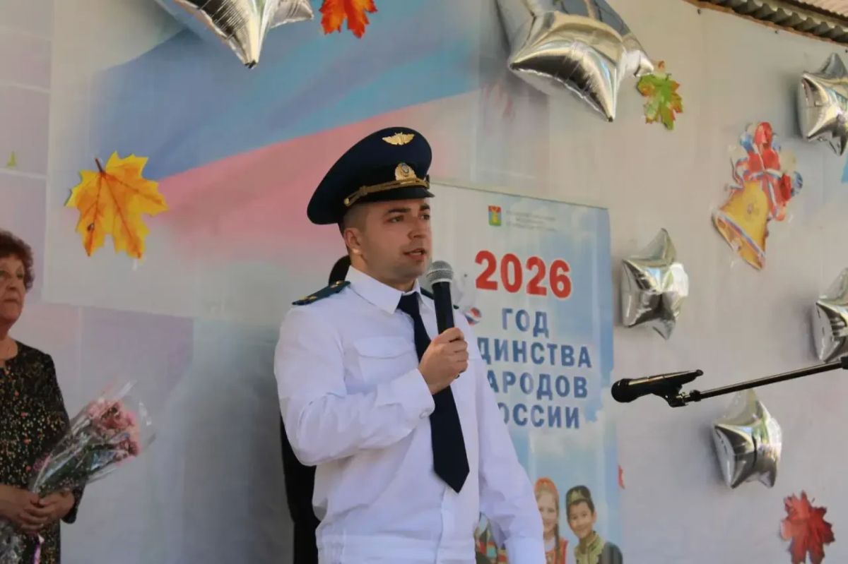 Работники прокуратуры региона приняли участие в торжественных мероприятиях, посвящённых Дню знаний Работники прокуратуры региона приняли участие в торжественных мероприятиях, посвящённых Дню знаний