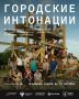 Владимир может стать лучше — расскажи, как!