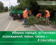 �������, 4 ��������, ���������� ���������������� ����� ����� �� ��. ���������� � ������ ������������