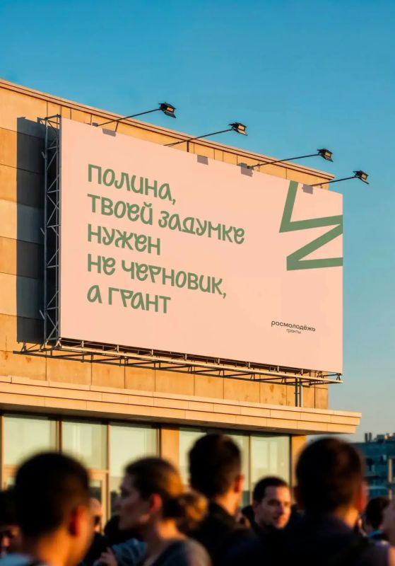 Твой знак, что пора подать заявку на 2 сезон Росмолодёжь.Гранты Твой знак, что пора подать заявку на 2 сезон Росмолодёжь.Гранты