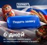 Ненавязчивое напоминание. Регистрация на Национальную премию «Патриот» заканчивается уже в эту субботу, 12 сентября