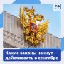 В России запускают цифровой рубль, школьникам запретили на уроках телефоны, а лимит на сверхурочную работу вырос вдвое