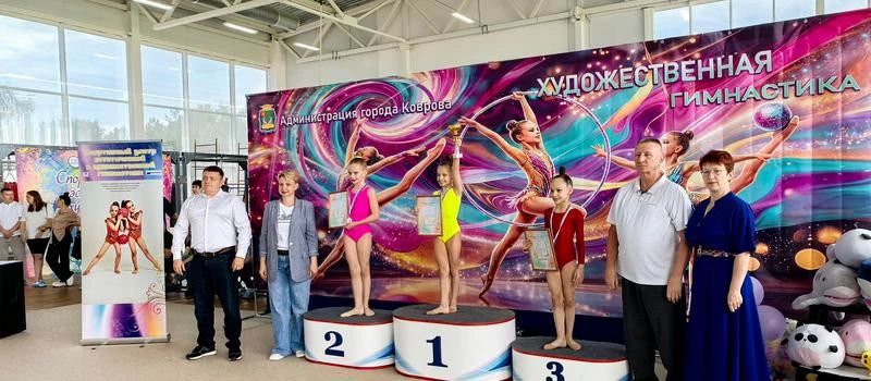 Физкультурно-спортивный комплекс стал кузницей лучших спортивных кадров Коврова и России Физкультурно-спортивный комплекс стал кузницей лучших спортивных кадров Коврова и России