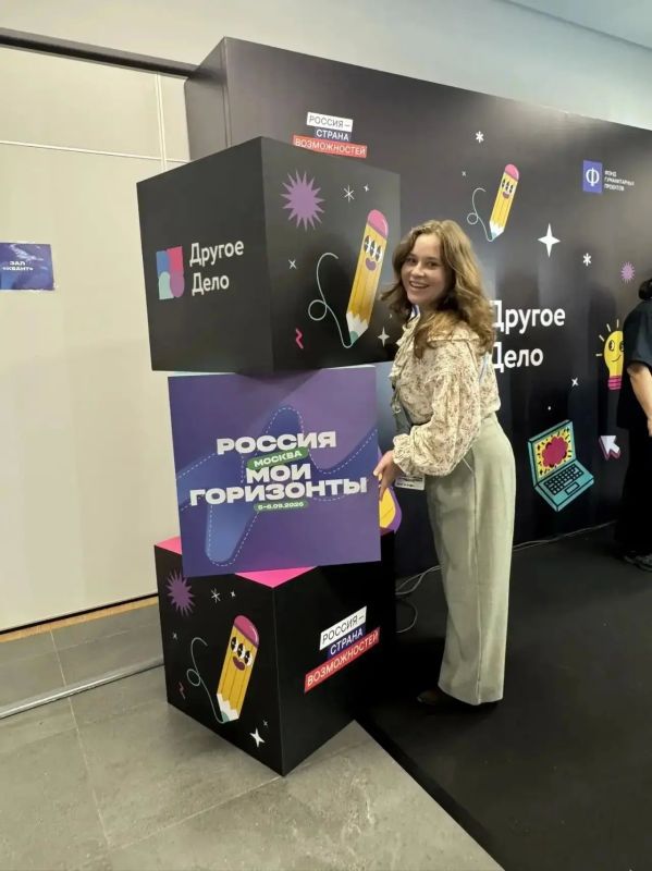 Форум «Россия — мои горизонты» открыл Всероссийский месяц профориентации Форум «Россия — мои горизонты» открыл Всероссийский месяц профориентации