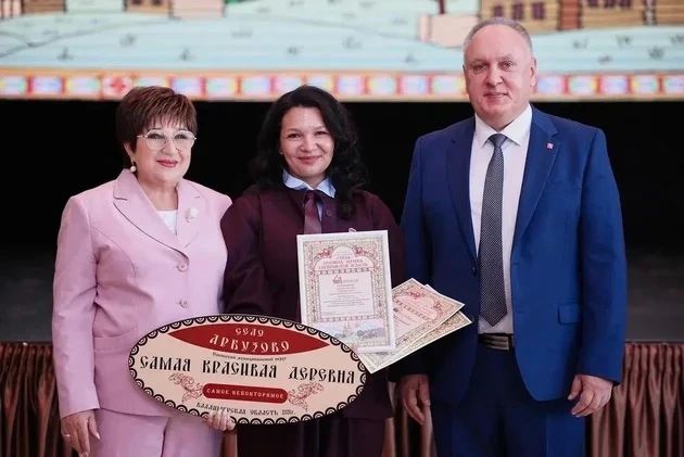 Награждены участники конкурса «Самая красивая деревня Владимирской области» Награждены участники конкурса «Самая красивая деревня Владимирской области»