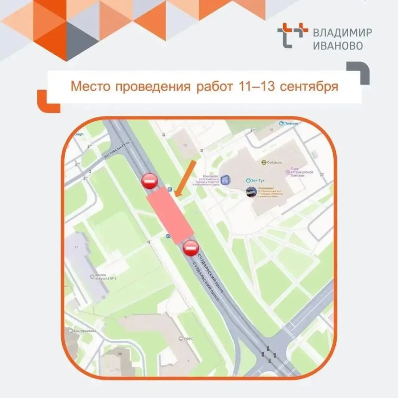 Во Владимире на двух участках ограничат движение из-за ремонта теплосетей Во Владимире на двух участках ограничат движение из-за ремонта теплосетей