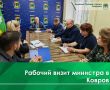 В городской администрации состоялась встреча министра по организации деятельности мировых судей, органов ЗАГС и архивов Владимирской области Виталия Родькина с сотрудниками органов ЗАГС и архива