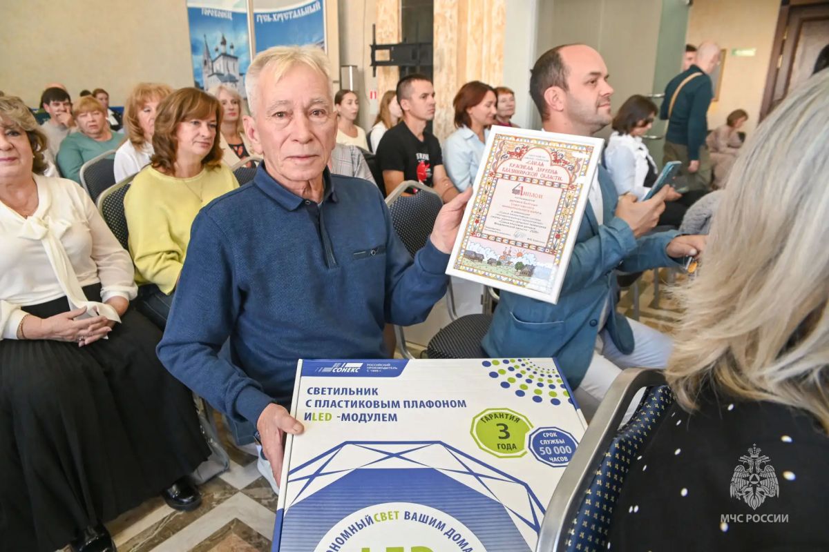 «Самая красивая деревня-2026»: три населённых пункта стали победителями спецноминации, посвящённой вопросам пожарной безопасности «Самая красивая деревня-2026»: три населённых пункта стали победителями спецноминации, посвящённой вопросам пожарной безопасности