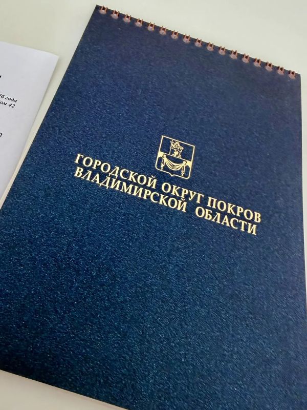 С губернатором Владимирской области Александром Авдеевым и его командой искали ответы на вызовы пространственного развития С губернатором Владимирской области Александром Авдеевым и его командой искали ответы на вызовы пространственного развития