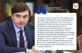 Болеем за наших!. Вчера в Белгороде стартовал заключительный этап Всероссийского конкурса «Учитель года России»