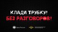 Следователем ОМВД России «Собинский» предъявлено обвинение уроженцу Республики Бурятия в совершении мошенничества