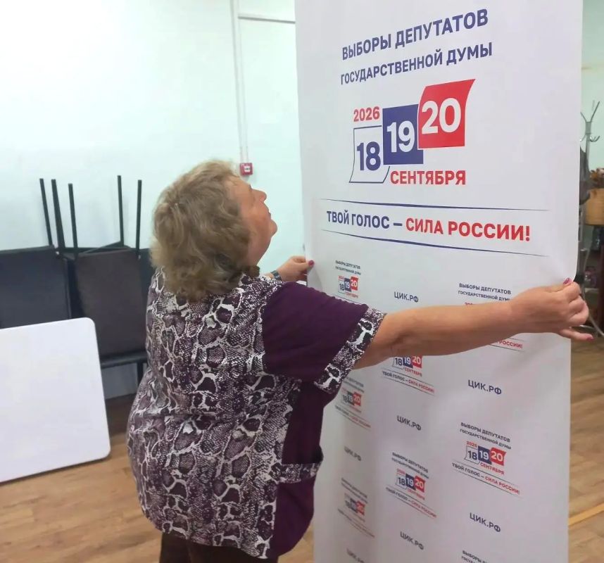 Участковые избирательные комиссии Владимирской области активно готовятся к старту выборов Участковые избирательные комиссии Владимирской области активно готовятся к старту выборов