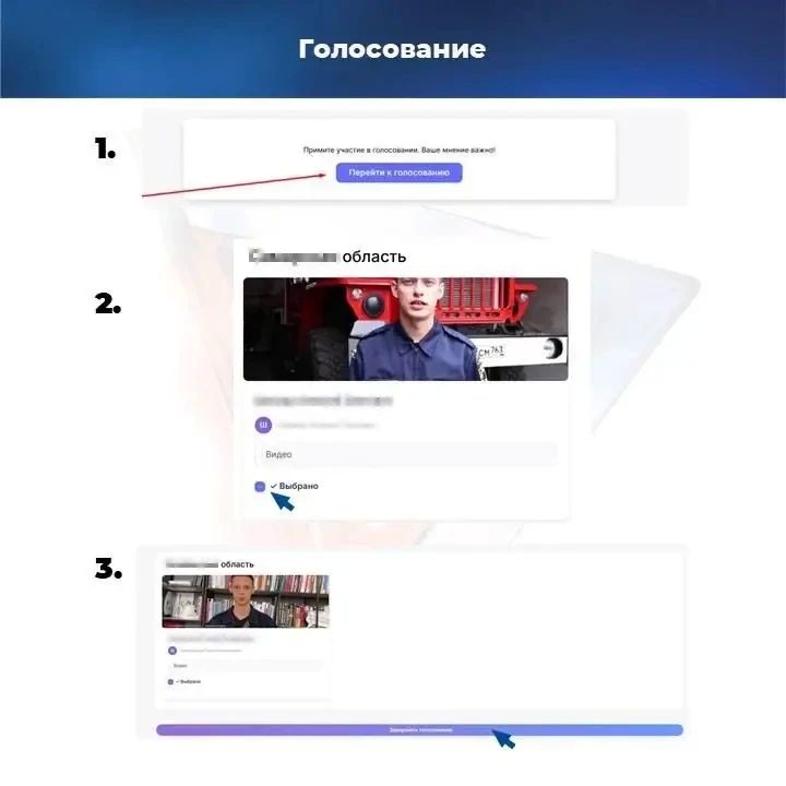 Поддержим представителя Владимирской области в голосовании на федеральном конкурсе! Поддержим представителя Владимирской области в голосовании на федеральном конкурсе!
