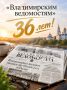 36 ��� � ������ �������!. ������� ����������� ������������� ��������� � ���� ��������! �� ��� ���� ������� ����� �������� ������������ ������������ � ����� �������
