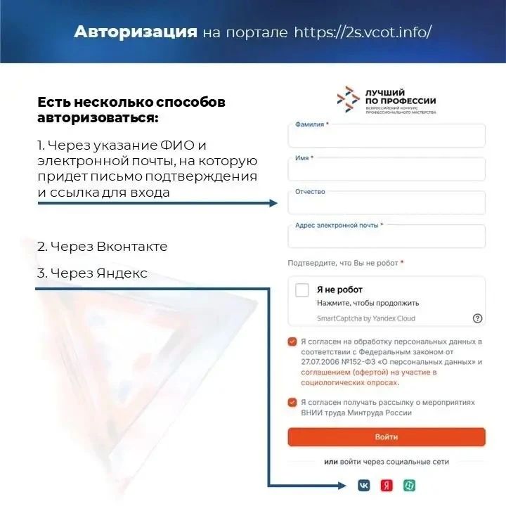 Поддержим представителя Владимирской области в голосовании на федеральном конкурсе! Поддержим представителя Владимирской области в голосовании на федеральном конкурсе!