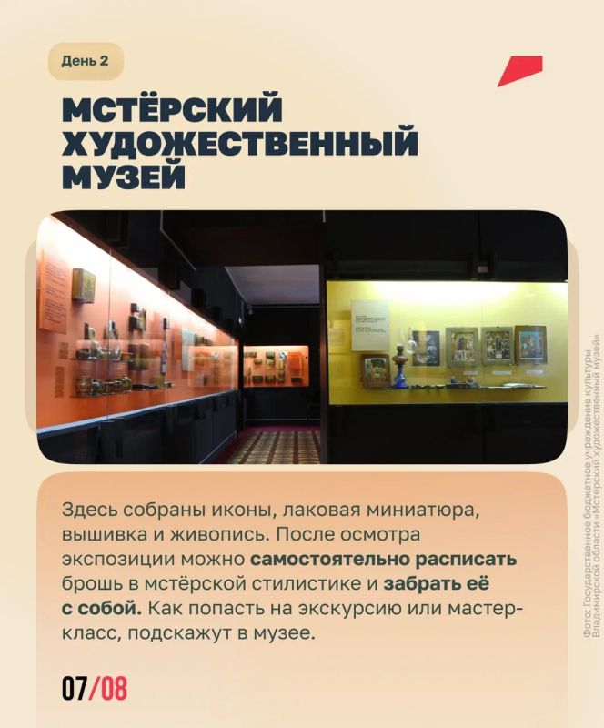 Два дня во Владимирской области Два дня во Владимирской области