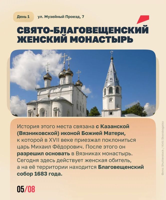 Два дня во Владимирской области Два дня во Владимирской области