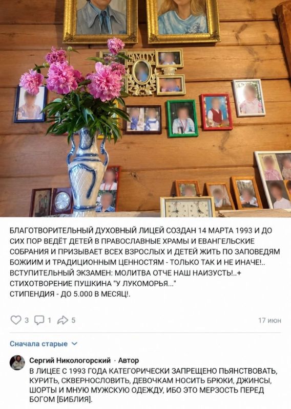 Осуждённый за педофилию «православный поэт» вышел на свободу и снова набирает детей в свою «школу» Осуждённый за педофилию «православный поэт» вышел на свободу и снова набирает детей в свою «школу»