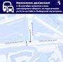 Внимание, жители и гости города Владимира!