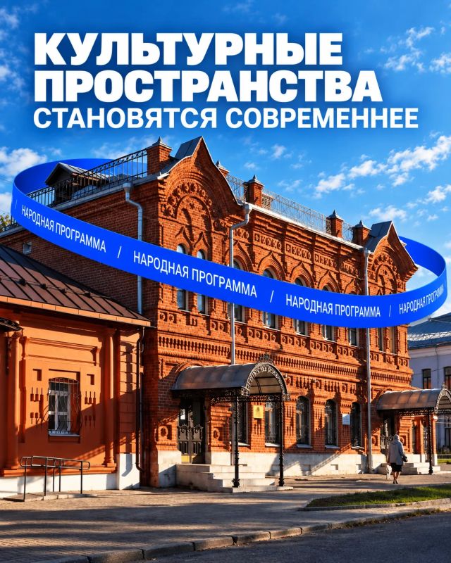 Народная программа меняет Ковров Народная программа меняет Ковров