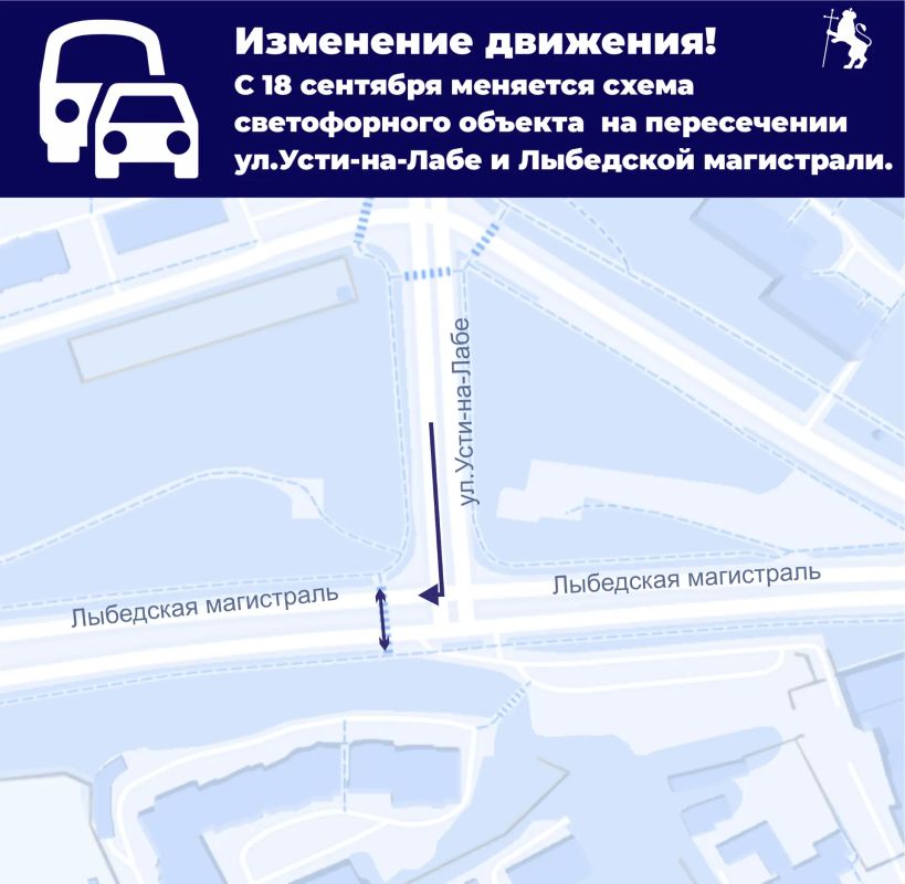 Внимание, жители и гости города Владимира!