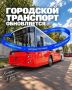 Сергей Волков: Владимир меняется к лучшему
